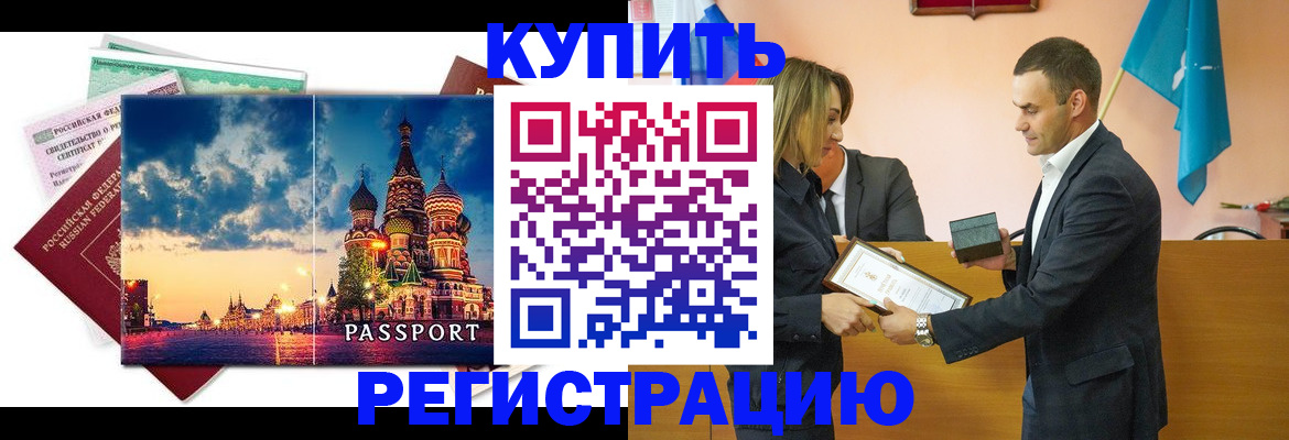 форма 3 в Махачкале