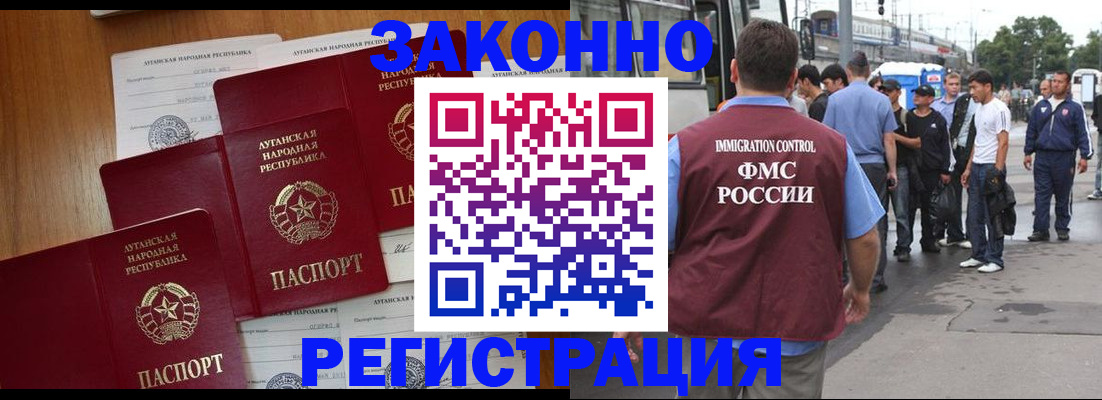 пропишу в квартире в Махачкале